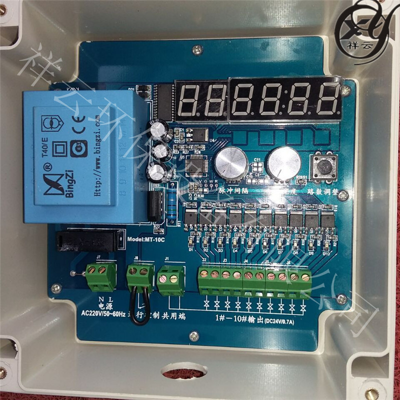祥云10路脉冲控制仪、24v厂家图片