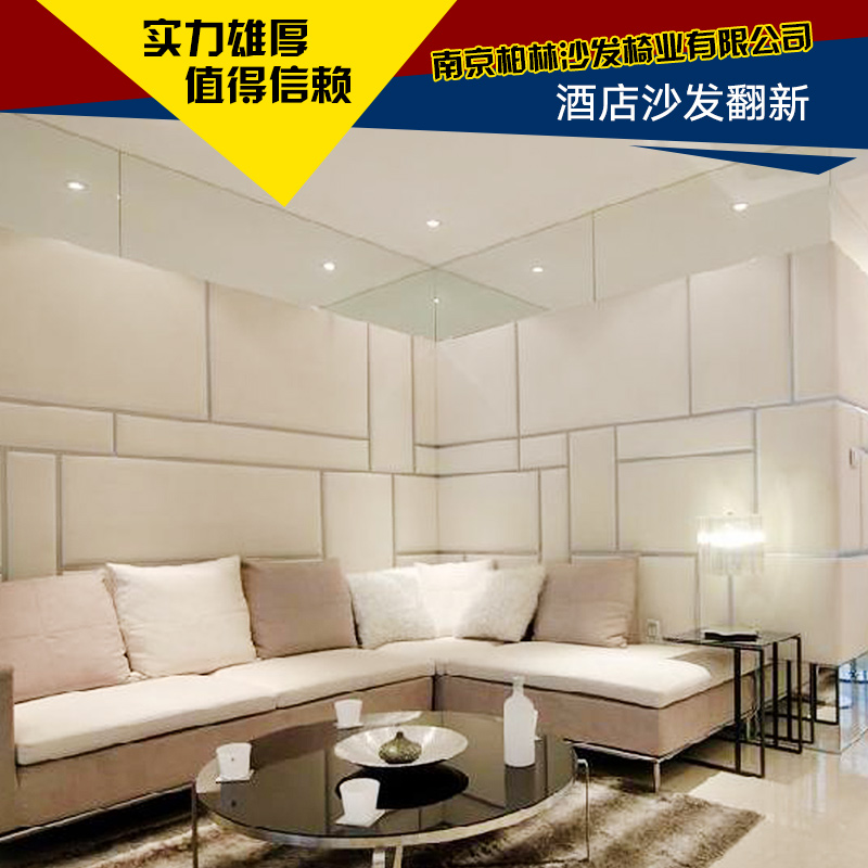 酒店沙發(fā)翻新圖片/酒店沙發(fā)翻新樣板圖 (4)