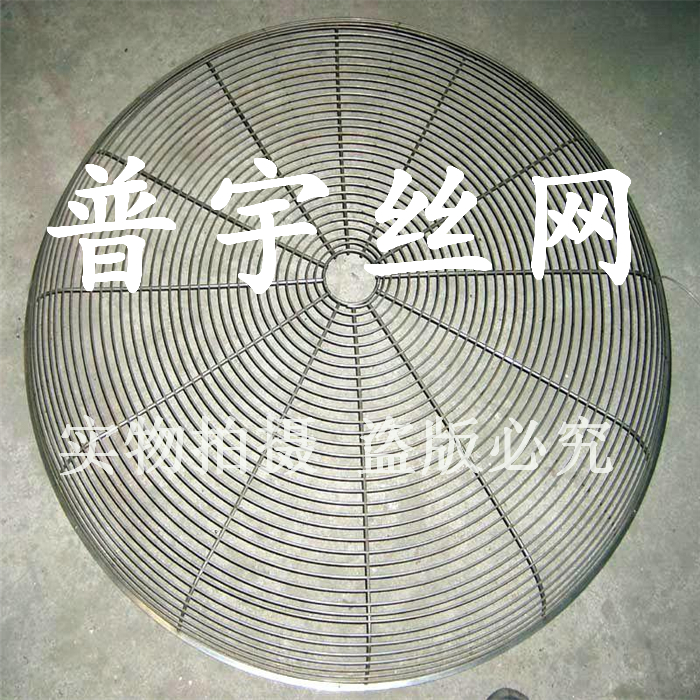 金屬網(wǎng)罩圖片/金屬網(wǎng)罩樣板圖 (2)