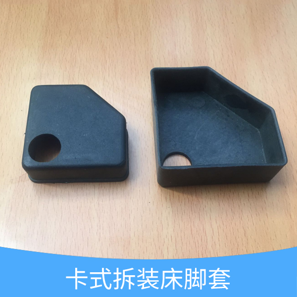 卡式拆裝床腳套圖片/卡式拆裝床腳套樣板圖 (2)