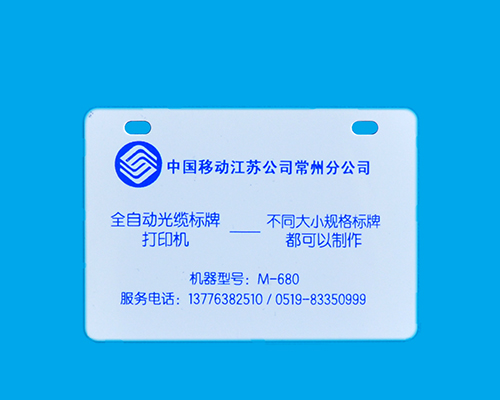 吊牌打印機(jī)圖片/吊牌打印機(jī)樣板圖 (3)