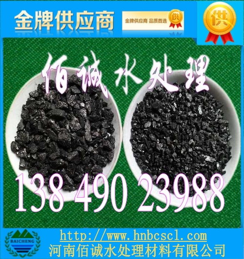 無(wú)煙煤濾料圖片/無(wú)煙煤濾料樣板圖 (2)