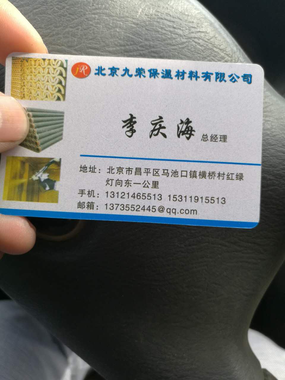 聚氨酯噴涂料圖片/聚氨酯噴涂料樣板圖 (2)