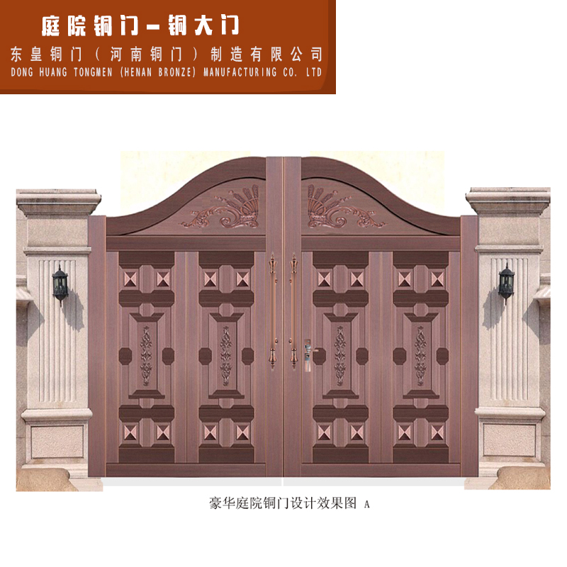 銅門定做圖片/銅門定做樣板圖 (4)