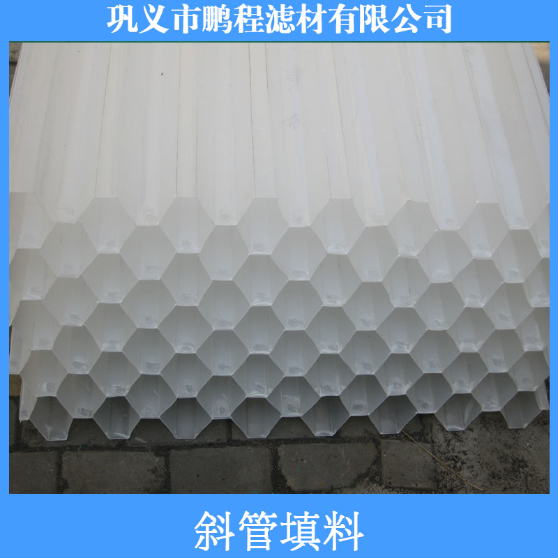 沉淀池圖片/沉淀池樣板圖 (1)