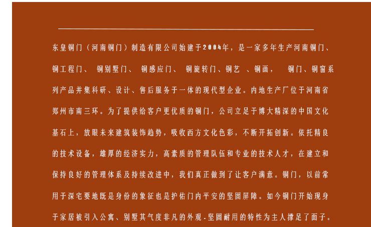 別墅銅門圖片/別墅銅門樣板圖 (4)