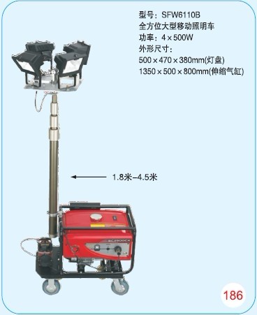 供应EB7030全方位自动泛光工作灯/EB7030移动照明车图片