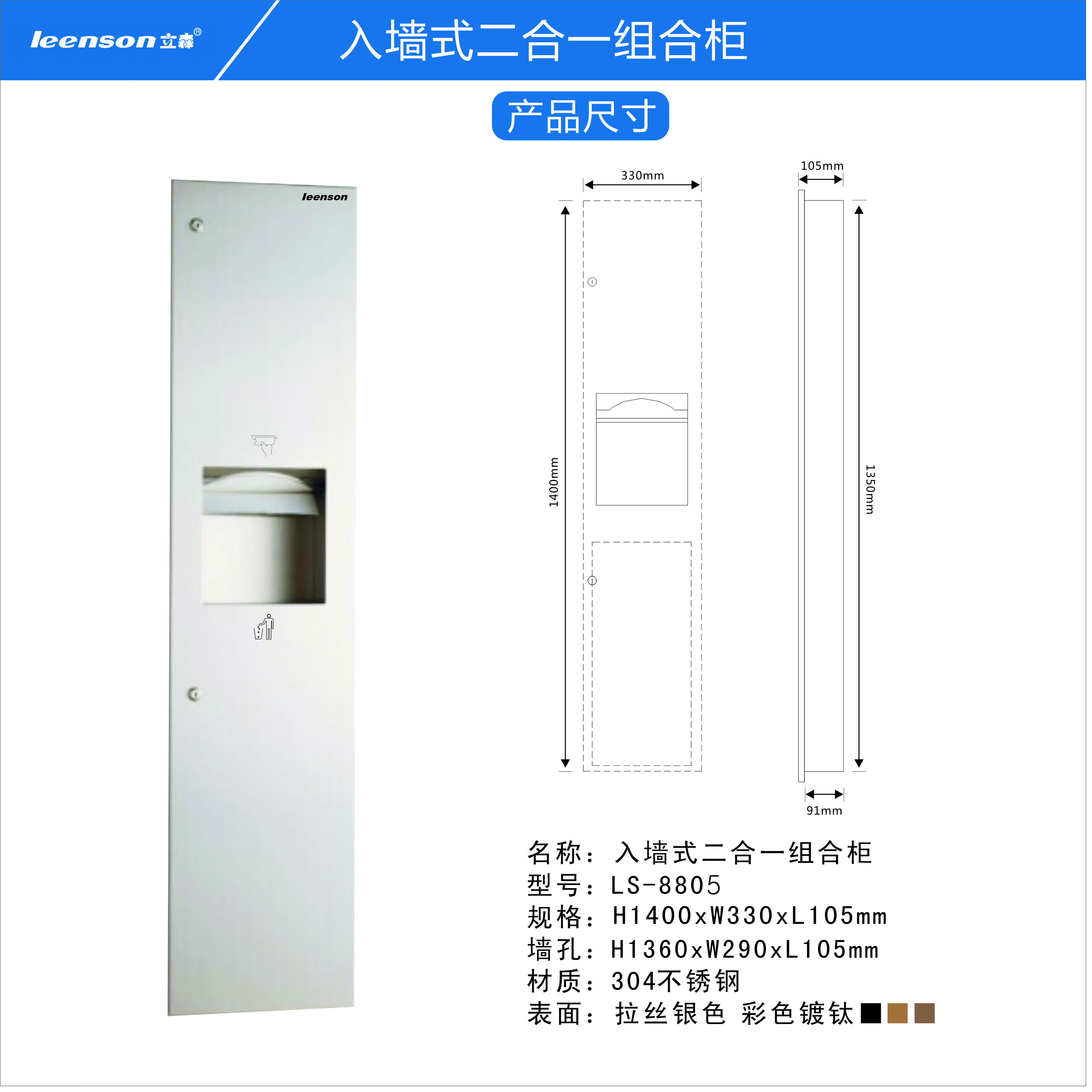 垃圾桶組合柜圖片/垃圾桶組合柜樣板圖 (2)