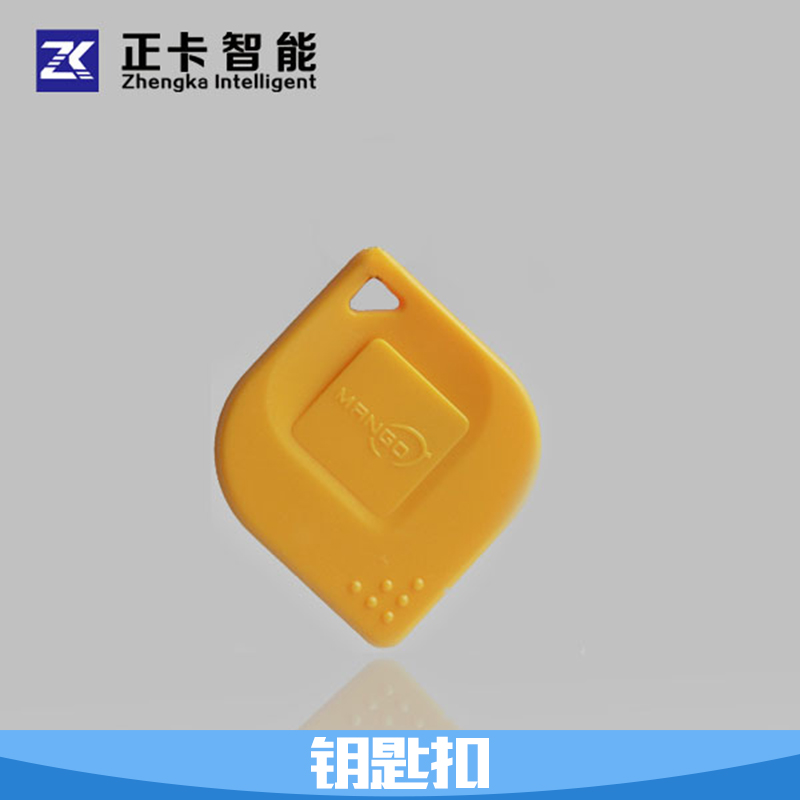 鑰匙扣圖片/鑰匙扣樣板圖 (4)