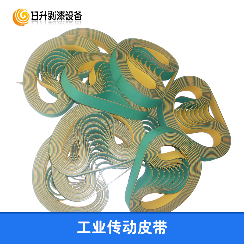 供應(yīng)工業(yè)傳動皮帶 生產(chǎn)橡膠彈力皮帶 進口彈力工業(yè)皮帶 彈性帶