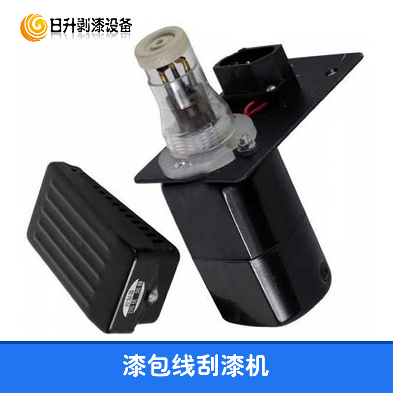 供應(yīng)三爪旋轉(zhuǎn)式漆包線刮漆機 自動切漆包線機器 漆包線自動裁切機 漆包線擰線機 漆包線剝漆機 漆包線脫漆機 漆包線刮漆器