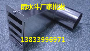 雨水斗圖片/雨水斗樣板圖 (4)