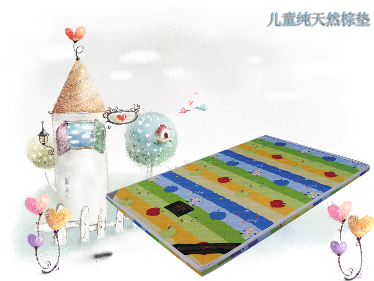 兒童棕墊圖片/兒童棕墊樣板圖 (2)