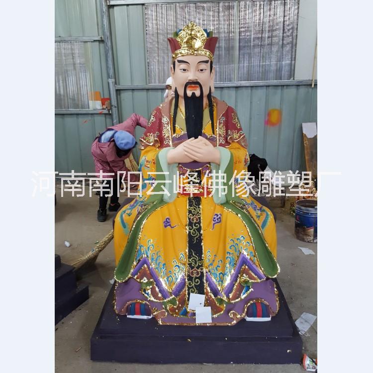 玉皇大帝圖片/玉皇大帝樣板圖 (2)