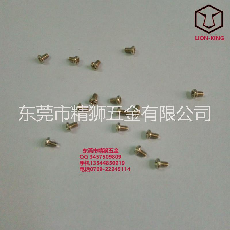 批發(fā)不銹鋼螺絲，不銹鋼電子螺絲圖片