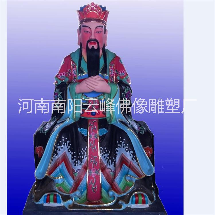 玉皇大帝圖片/玉皇大帝樣板圖 (3)