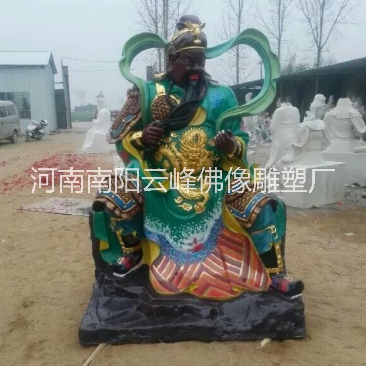 武財(cái)神關(guān)公圖片/武財(cái)神關(guān)公樣板圖 (2)