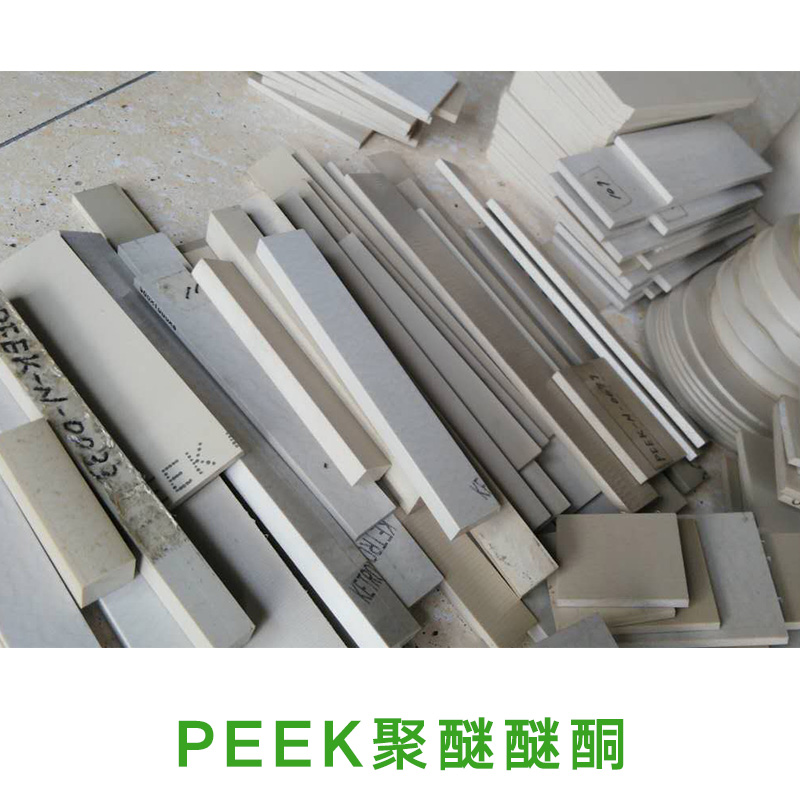 供应PEEK聚醚醚酮 PEEK管聚醚醚酮peek棒黑色peek耐高温图片