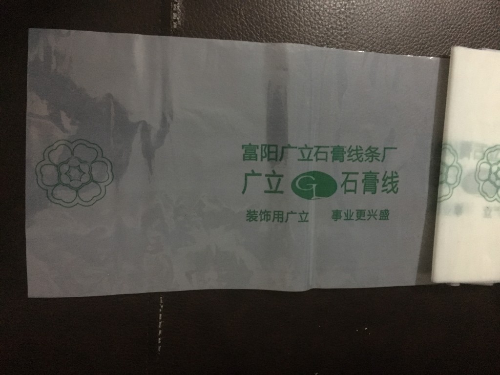 收缩膜 深圳PVC热收缩膜 卷膜图片