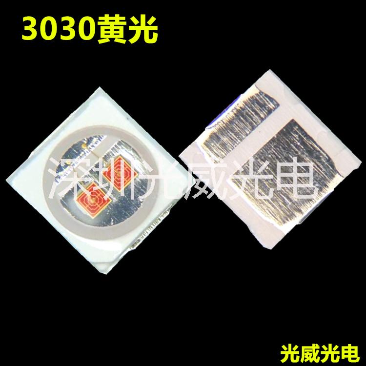 3030紅光圖片/3030紅光樣板圖 (2)