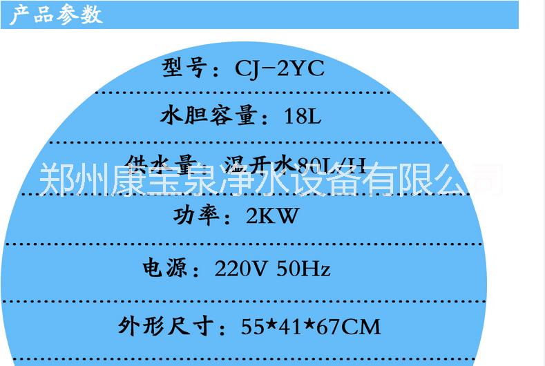 長(zhǎng)期生產(chǎn)供應(yīng)豪華節(jié)能飲水機(jī)圖片/長(zhǎng)期生產(chǎn)供應(yīng)豪華節(jié)能飲水機(jī)樣板圖 (2)