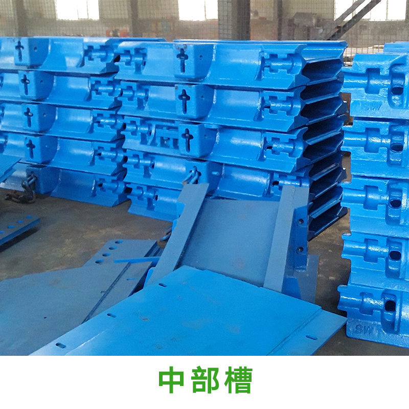 中部槽圖片/中部槽樣板圖 (1)