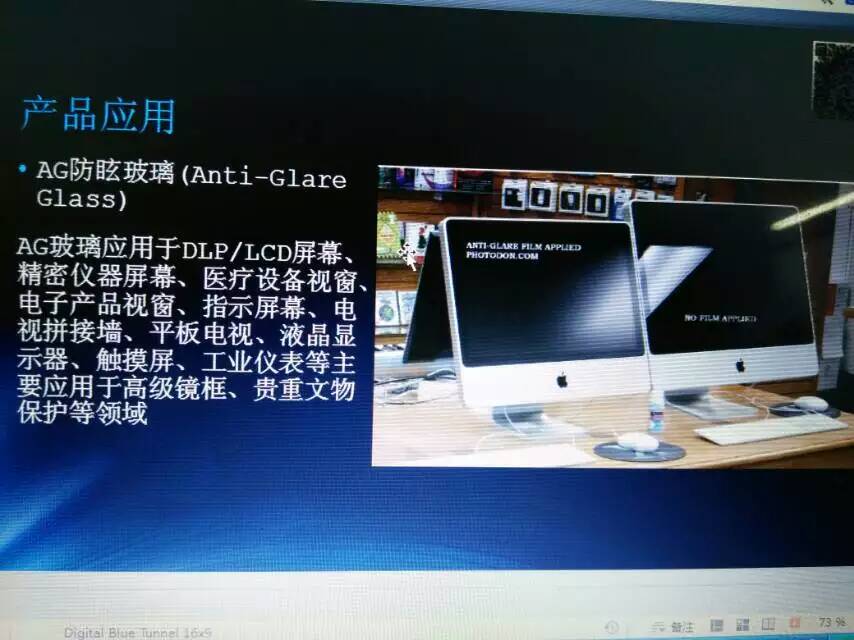 玻璃蒙砂圖片/玻璃蒙砂樣板圖 (1)