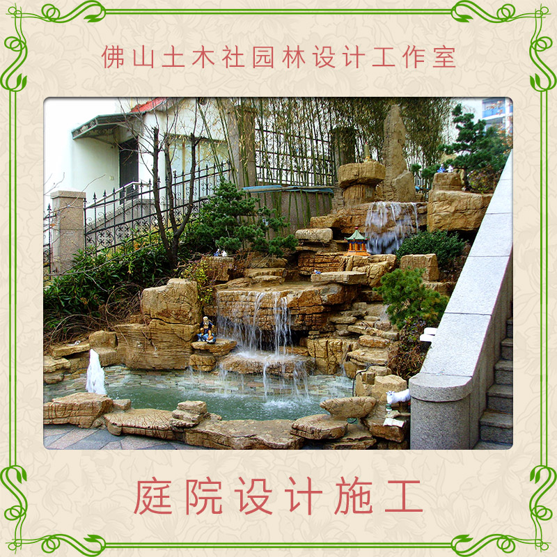 庭院設(shè)計圖片/庭院設(shè)計樣板圖 (4)