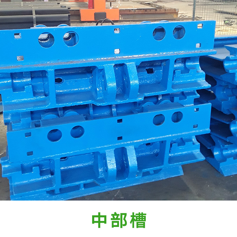 中部槽圖片/中部槽樣板圖 (2)