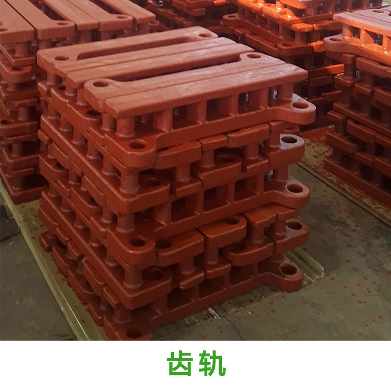 河南齒軌供應(yīng)商圖片/河南齒軌供應(yīng)商樣板圖 (1)