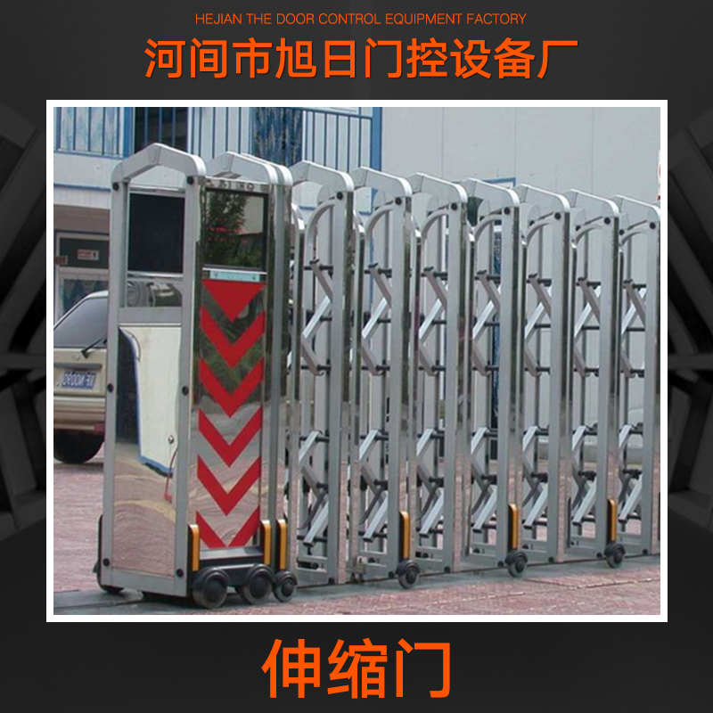 伸縮門圖片/伸縮門樣板圖 (2)