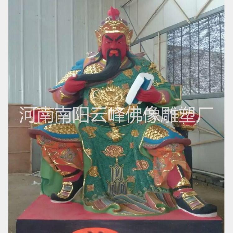 武財(cái)神關(guān)公圖片/武財(cái)神關(guān)公樣板圖 (1)