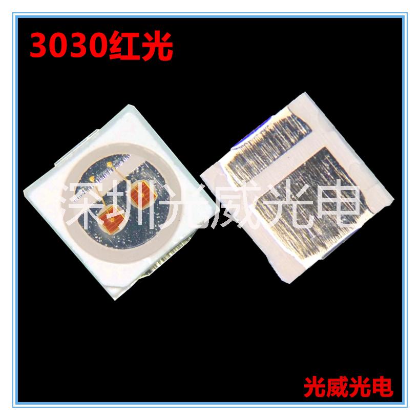 供應(yīng)3030紅光