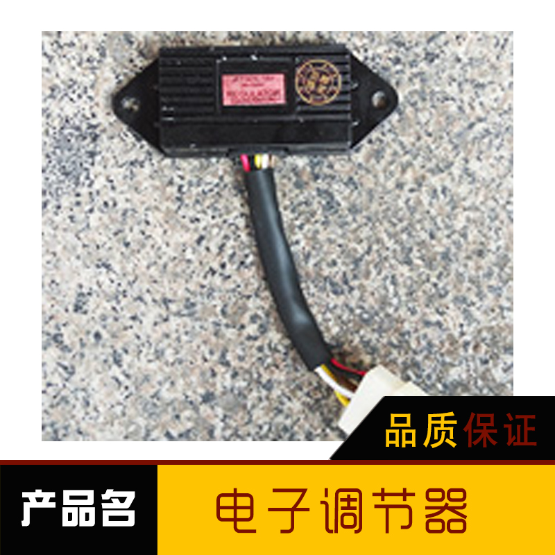 供應(yīng)電子調(diào)節(jié)器批發(fā) 智能叉車電子調(diào)節(jié)器 叉車電子調(diào)節(jié)器供應(yīng)商