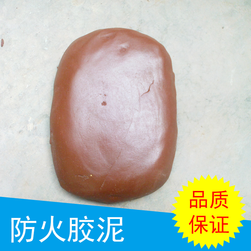 河北防火泥圖片/河北防火泥樣板圖 (2)