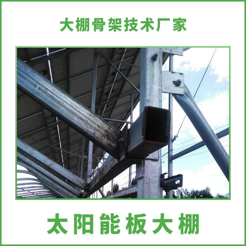 太陽(yáng)能板圖片/太陽(yáng)能板樣板圖 (4)