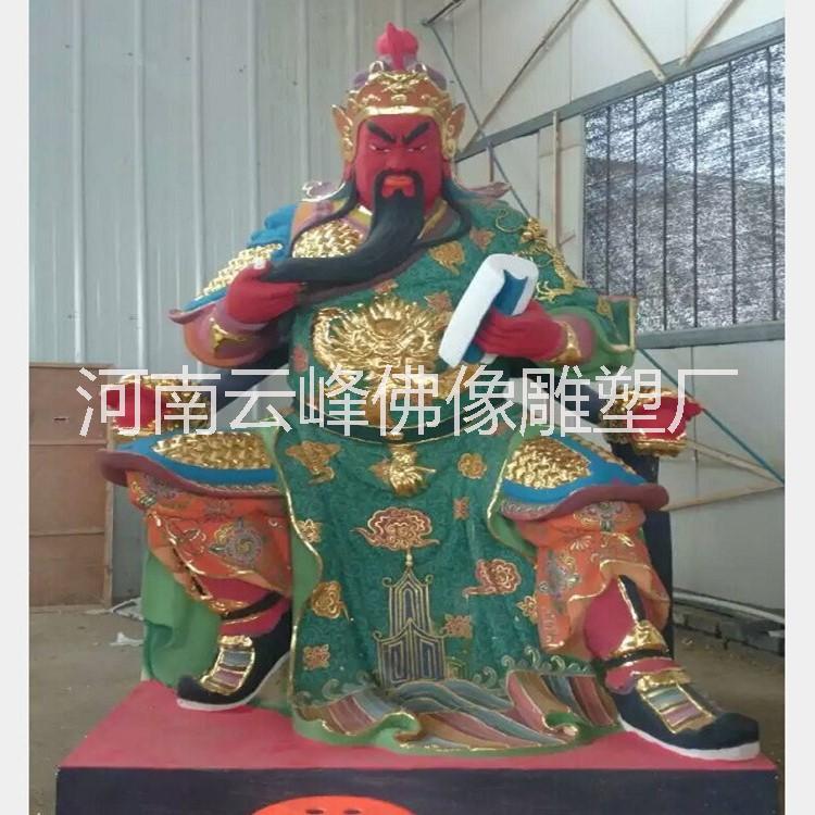 南阳市供应道教人物神像 关圣帝君厂家