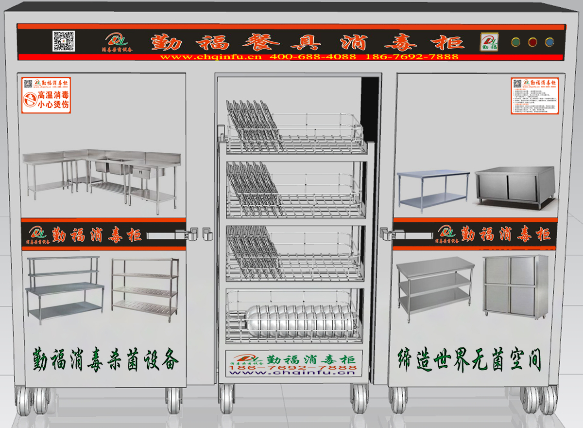 食堂大型消毒柜圖片/食堂大型消毒柜樣板圖 (2)