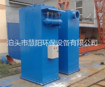 供應(yīng)高質(zhì)量單機(jī)濾筒除塵器、慧陽(yáng)單機(jī)濾筒除塵器廠家、單機(jī)濾筒除塵器性能特點(diǎn)