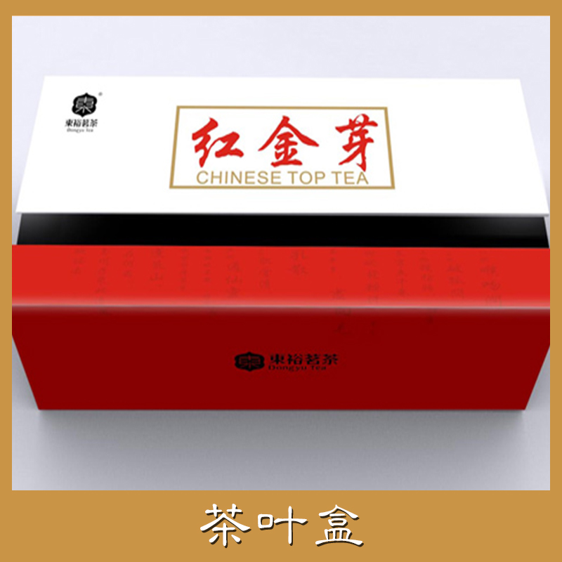 茶葉盒圖片/茶葉盒樣板圖 (4)