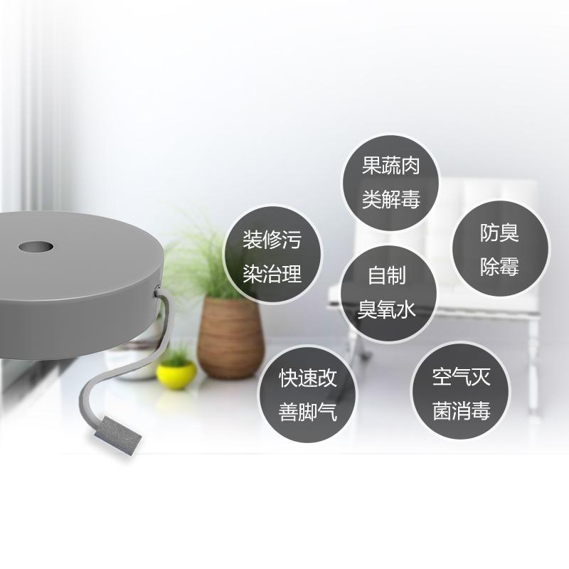 森肽基生態(tài)負氧離子生成機A8多功圖片/森肽基生態(tài)負氧離子生成機A8多功樣板圖 (2)