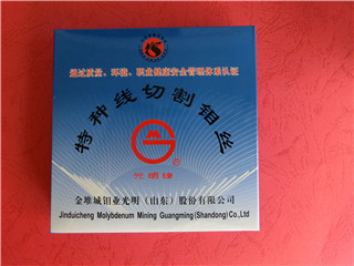 慢走絲銅線圖片/慢走絲銅線樣板圖 (3)