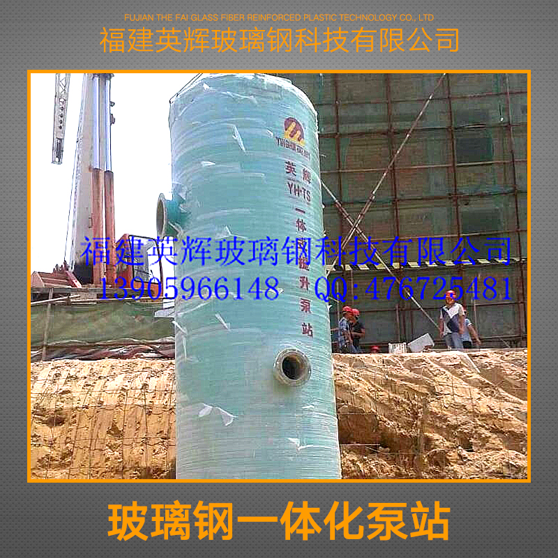 一體化圖片/一體化樣板圖 (2)