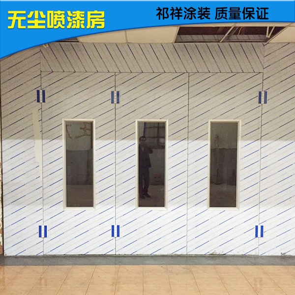 無塵噴漆房圖片/無塵噴漆房樣板圖 (3)
