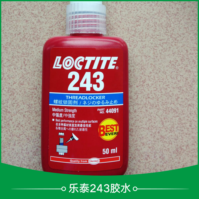 樂泰243膠水圖片/樂泰243膠水樣板圖 (2)