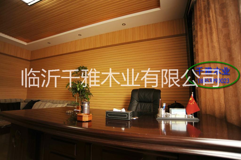 供應(yīng)用于室內(nèi)裝修的詳細(xì)解說選購生態(tài)木墻板裝修優(yōu)缺點(diǎn)
