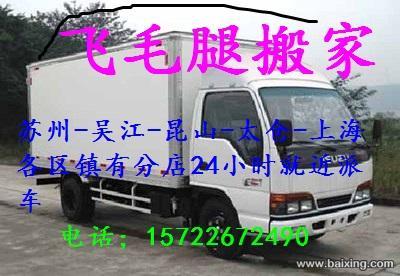 搬家搬圖片/搬家搬樣板圖 (3)