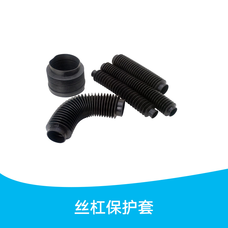絲杠保護(hù)套圖片/絲杠保護(hù)套樣板圖 (4)
