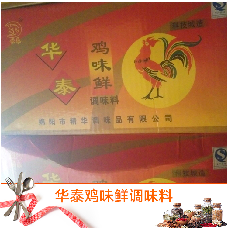 華泰雞味鮮調味料圖片/華泰雞味鮮調味料樣板圖 (4)
