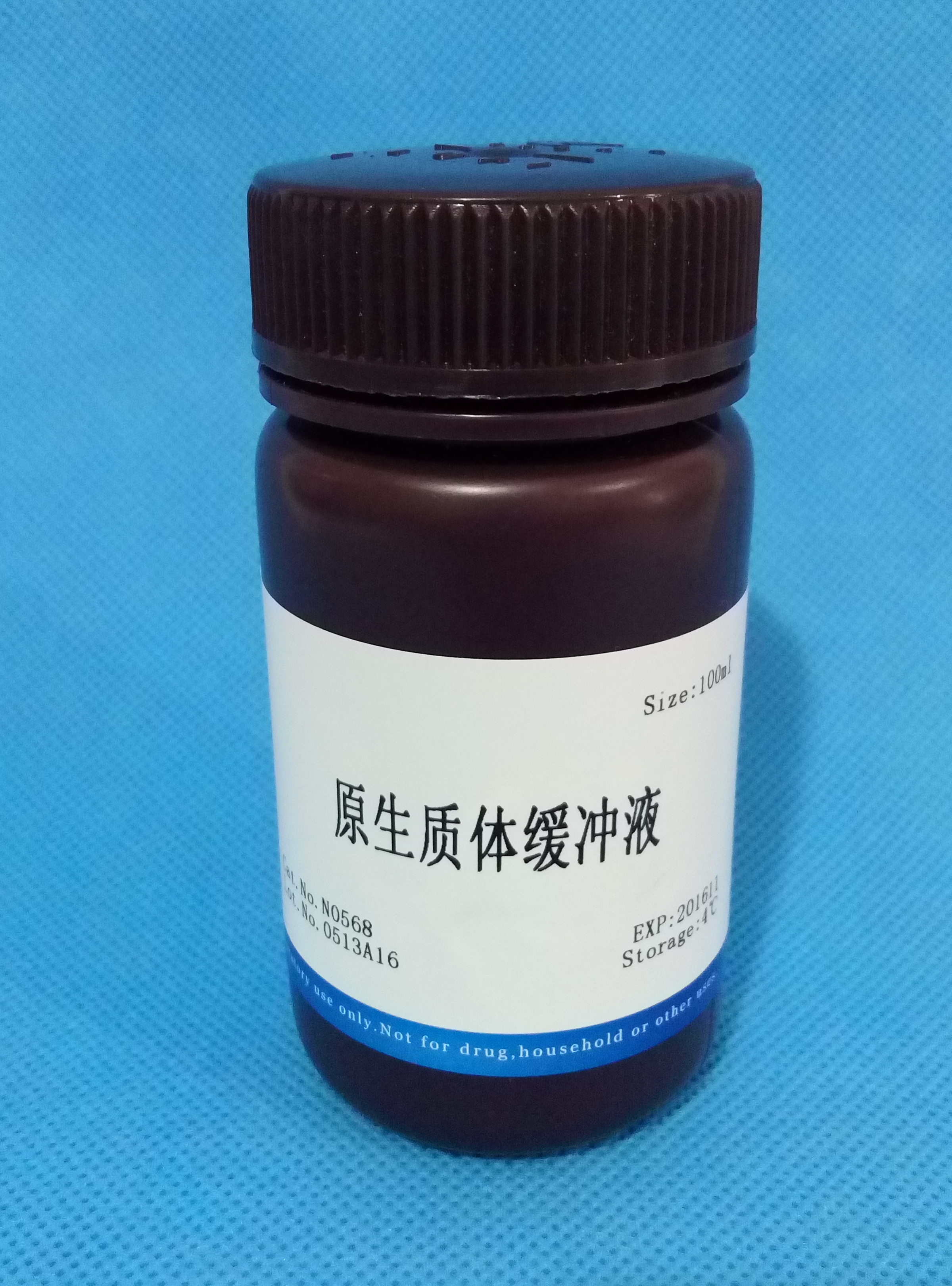 供应原生质体缓冲液 NobleRyder N0568 100ml 量大优惠 质量保证 现货